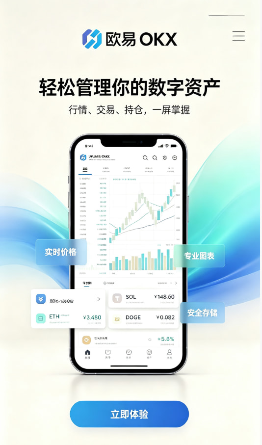 欧交易所官网入口相关配图