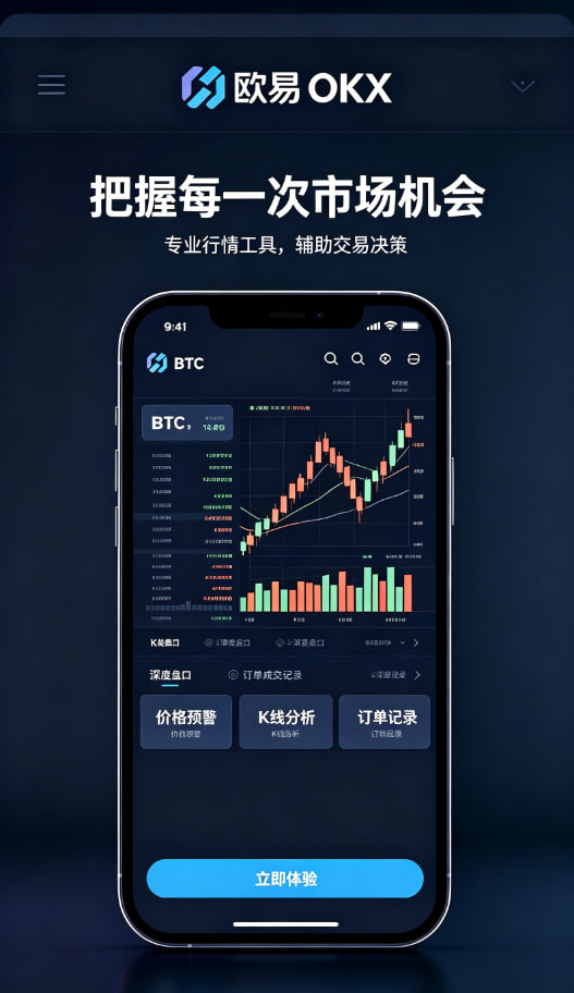 欧交易所官网入口相关配图